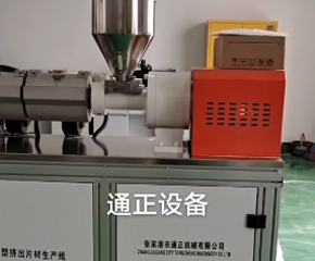 TPU覆合片材實(shí)驗(yàn)線