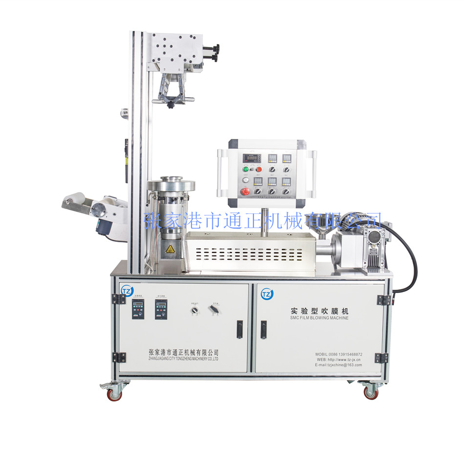 全降解實(shí)驗(yàn)吹膜機(jī)